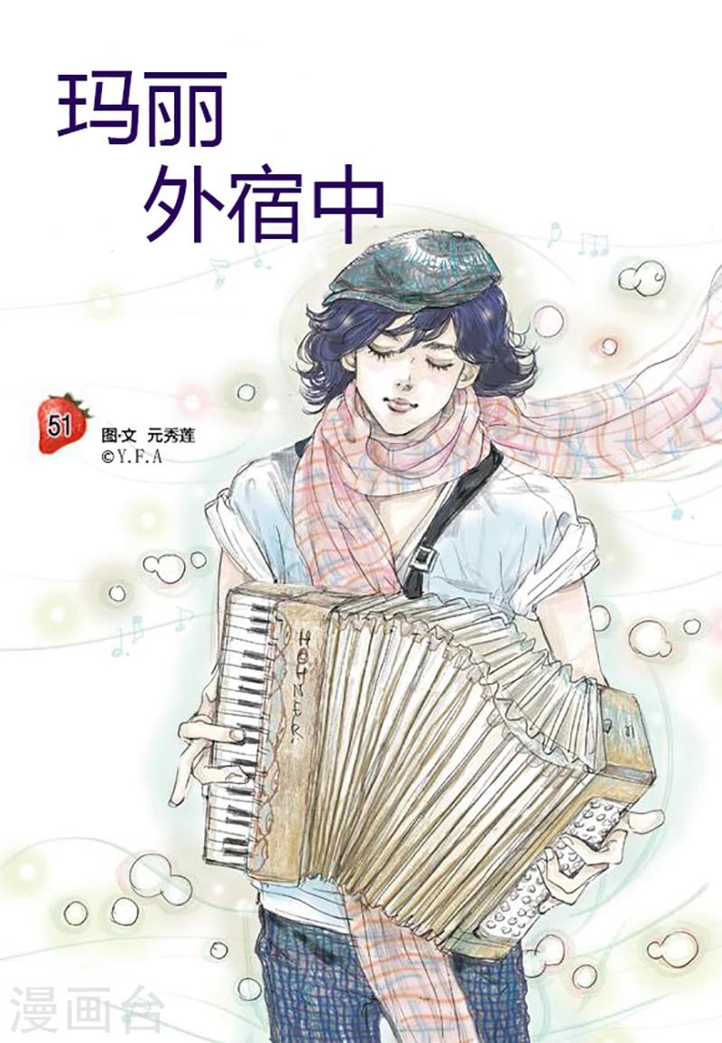 第51话0