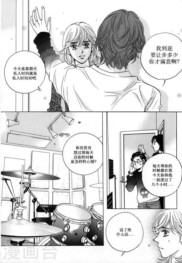 第23话9