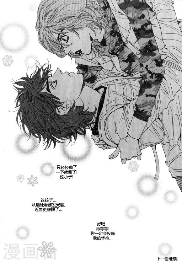 第28话33