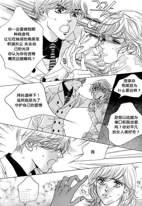 第37话30
