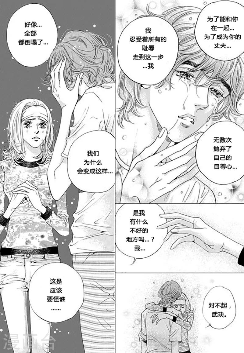 第64话4