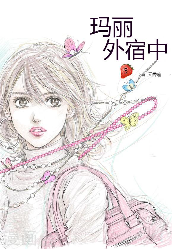 第5话0