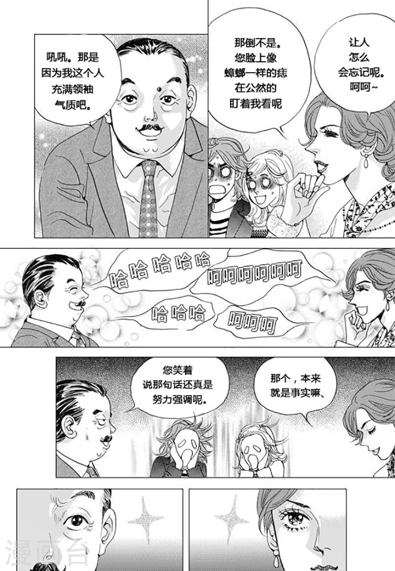 第57话4