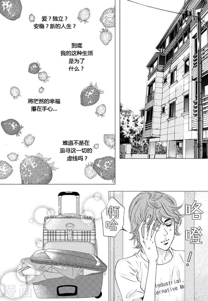 第63话10