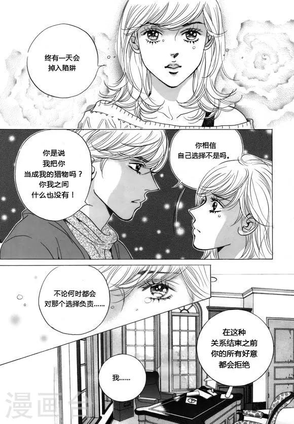 第40话23