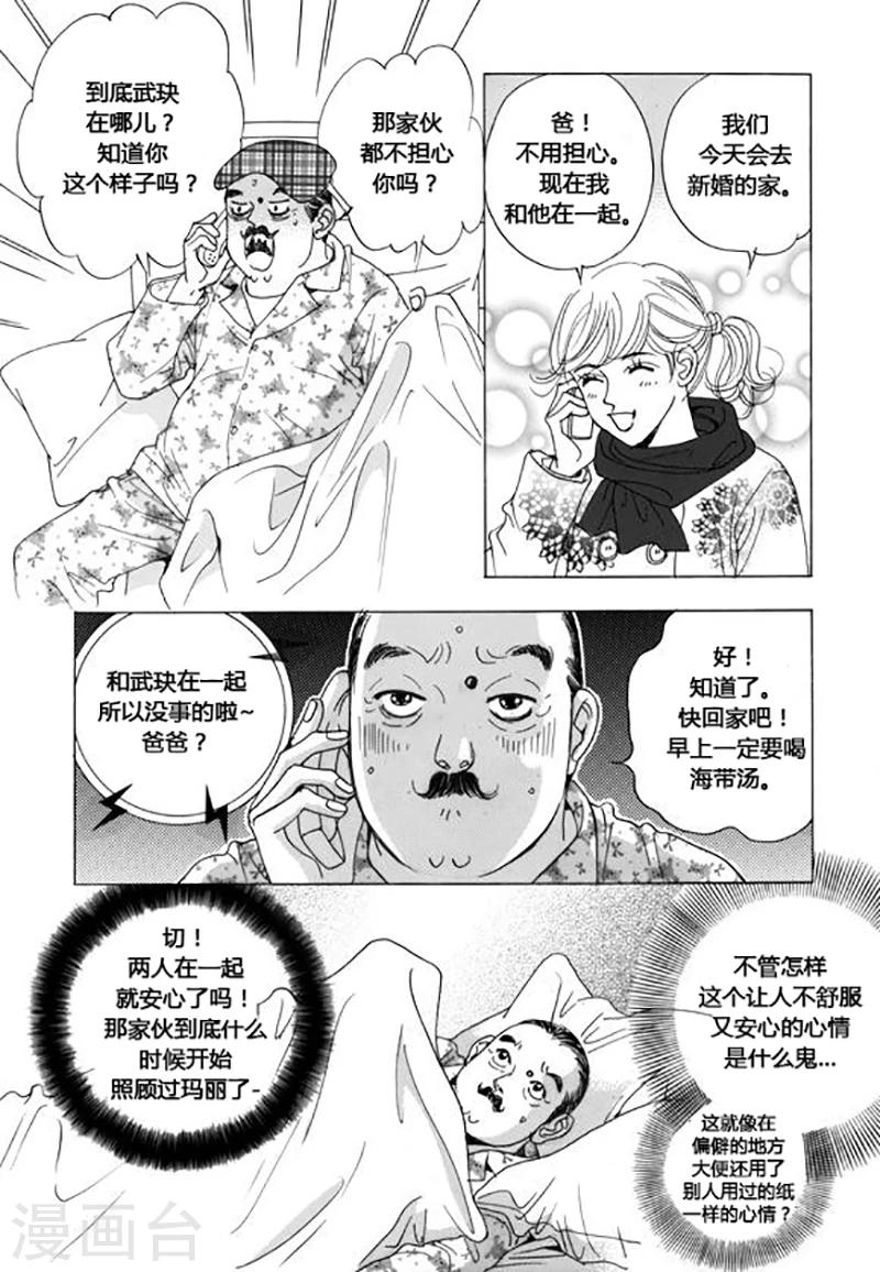 第41话20