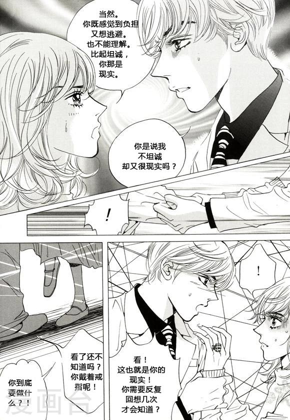 第37话29