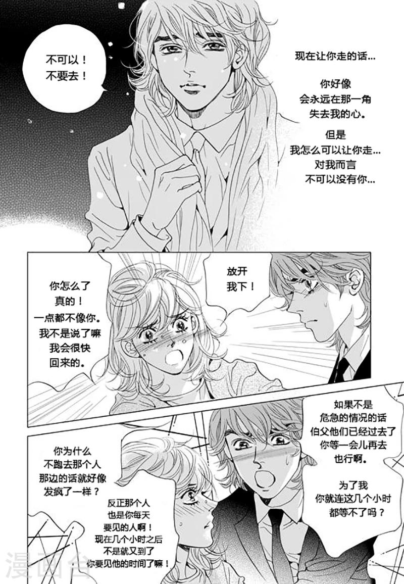 第49话18
