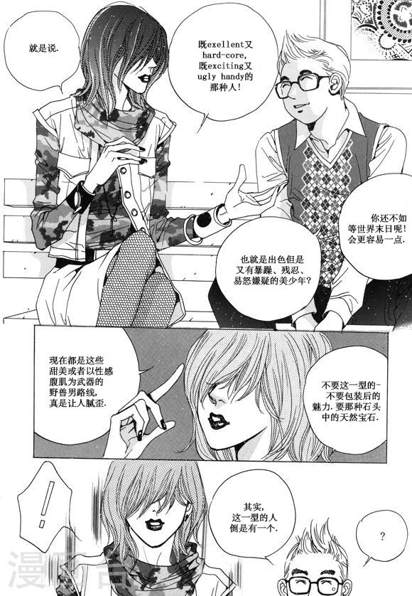 第28话29