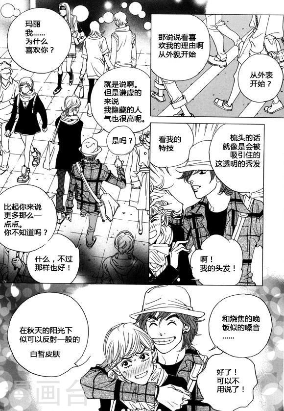 第34话16