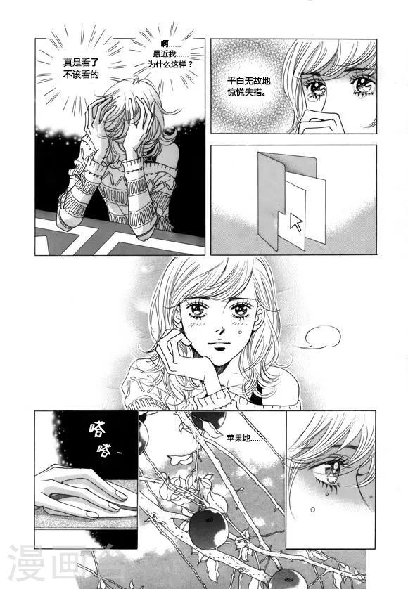 第40话11