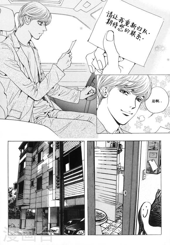 第18话3