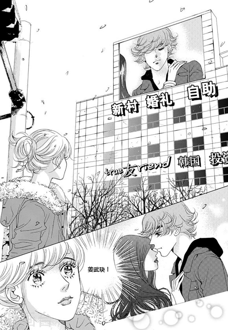 第54话14