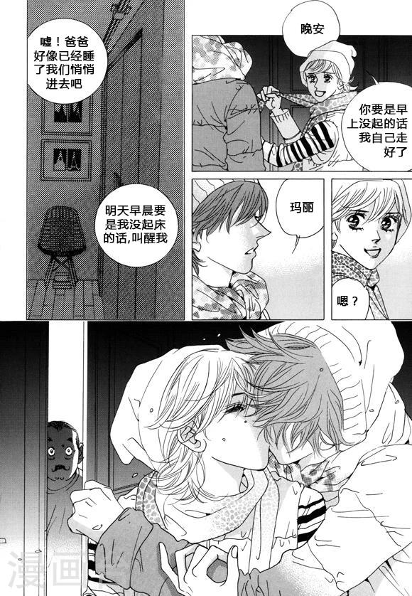 第37话3