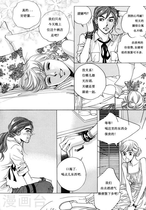 第11话7