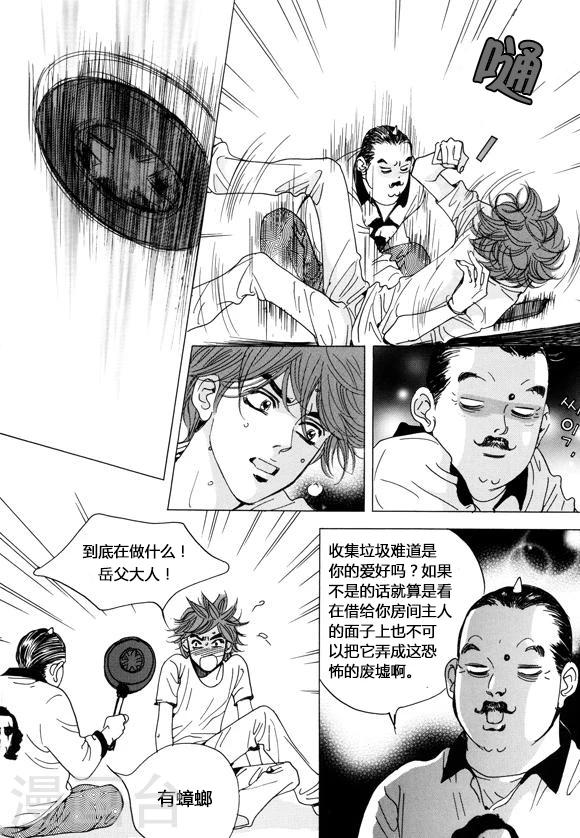 第39话11