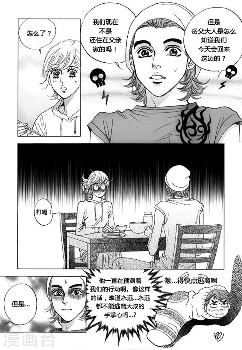 第44话6