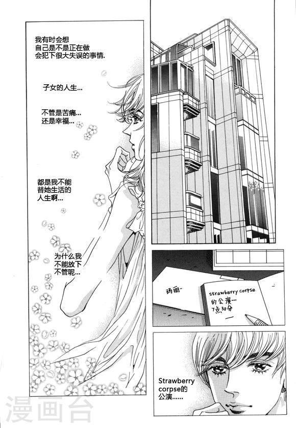 第30话19