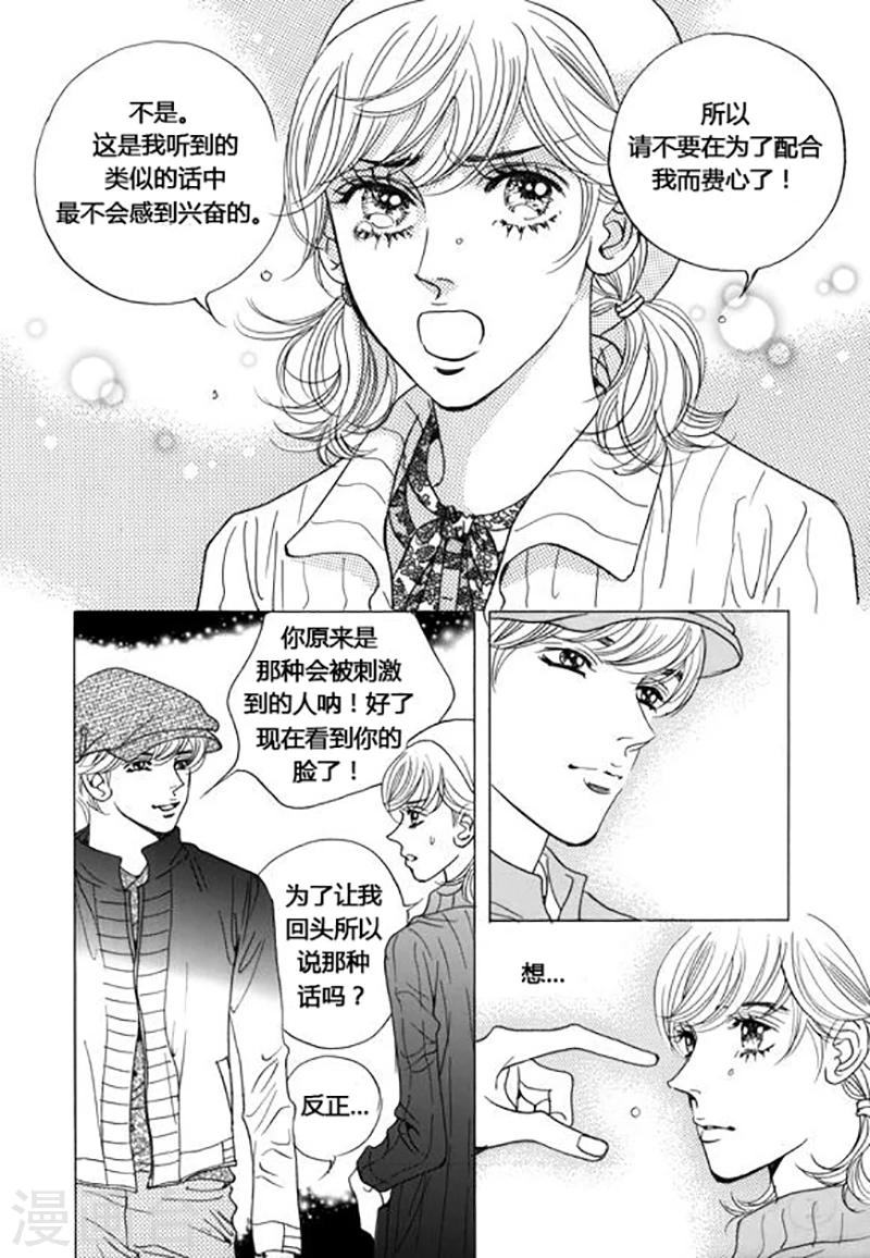 第43话6