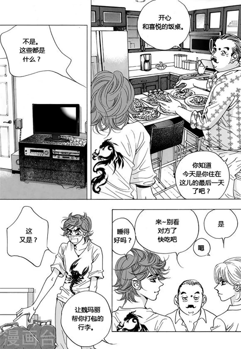 第44话25