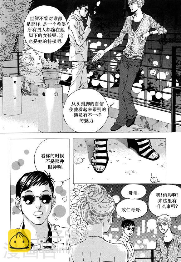 第14话36