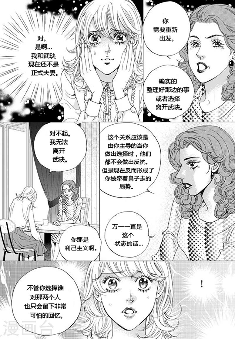 第63话4