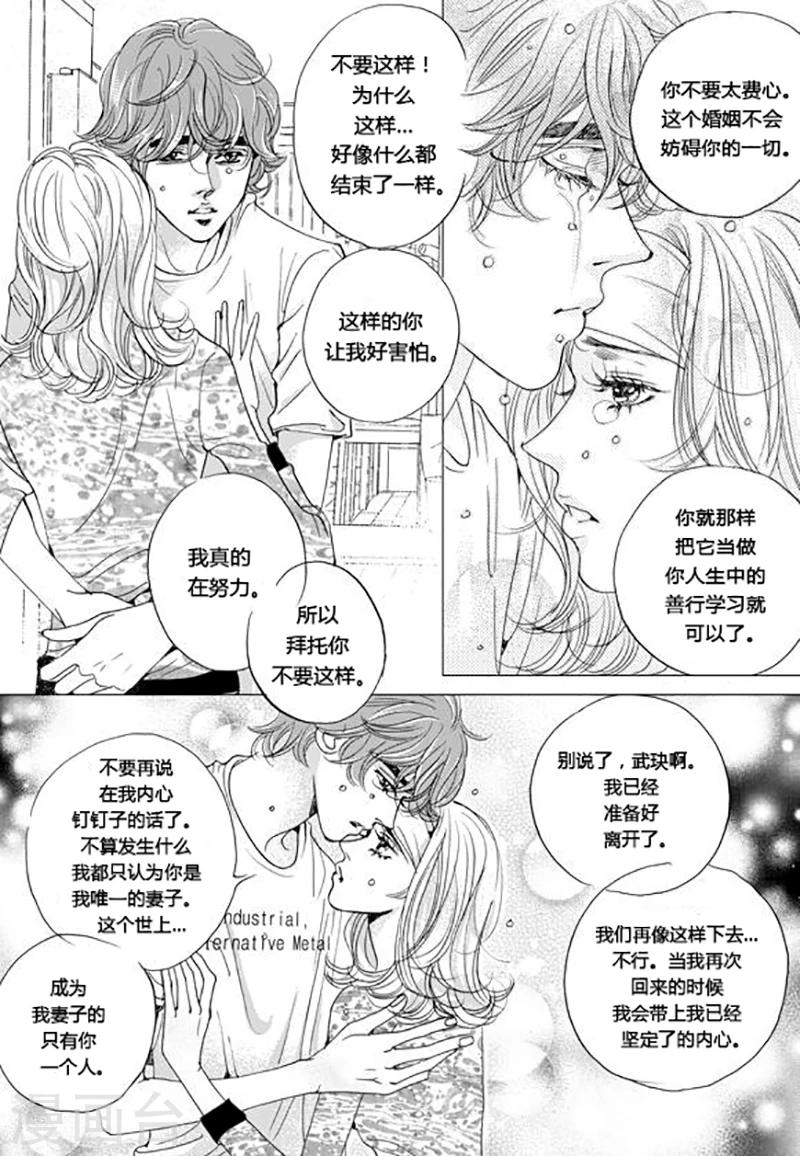 第64话6