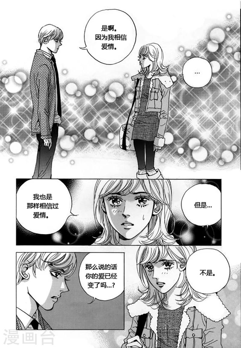 第46话18