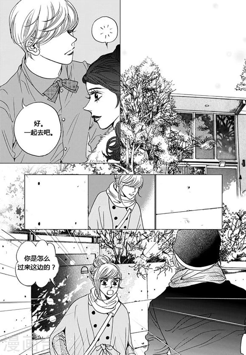 第47话13