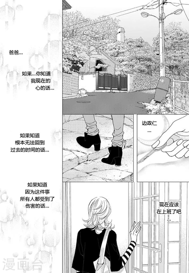 第61话12