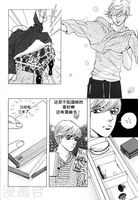 第36话30