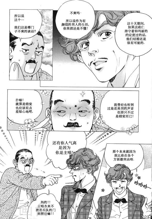 第30话6