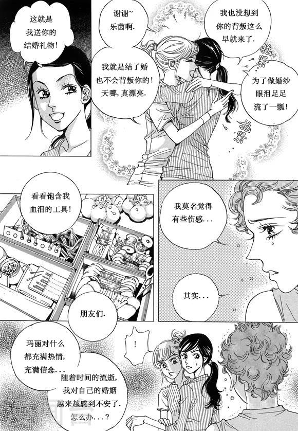 第8话38