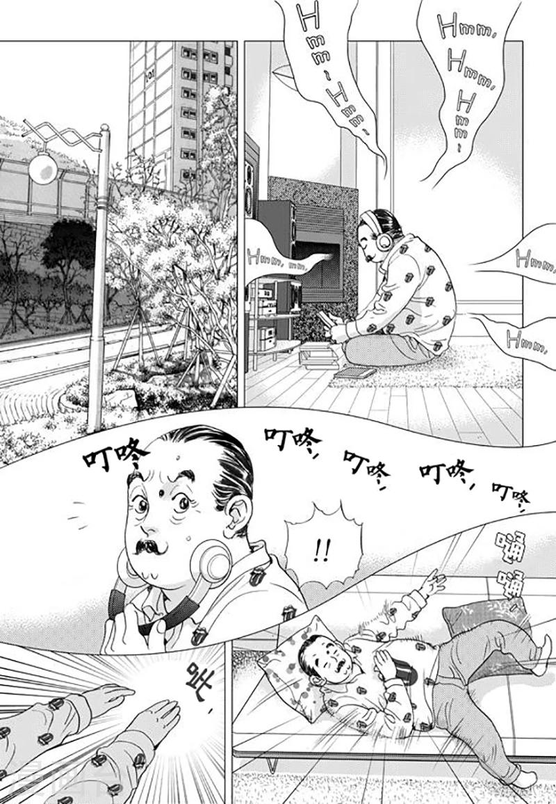 第61话4
