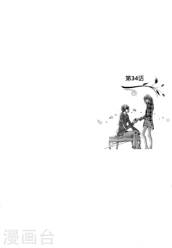 第34话1