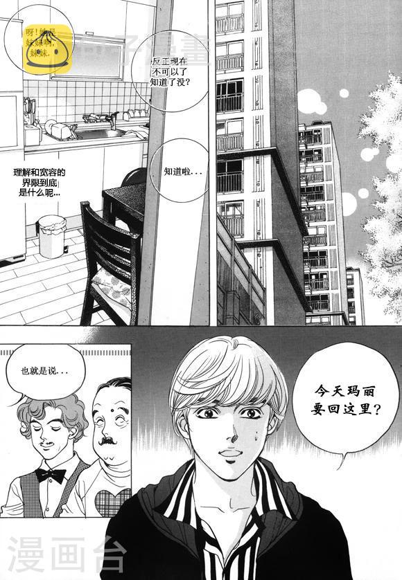 第20话21