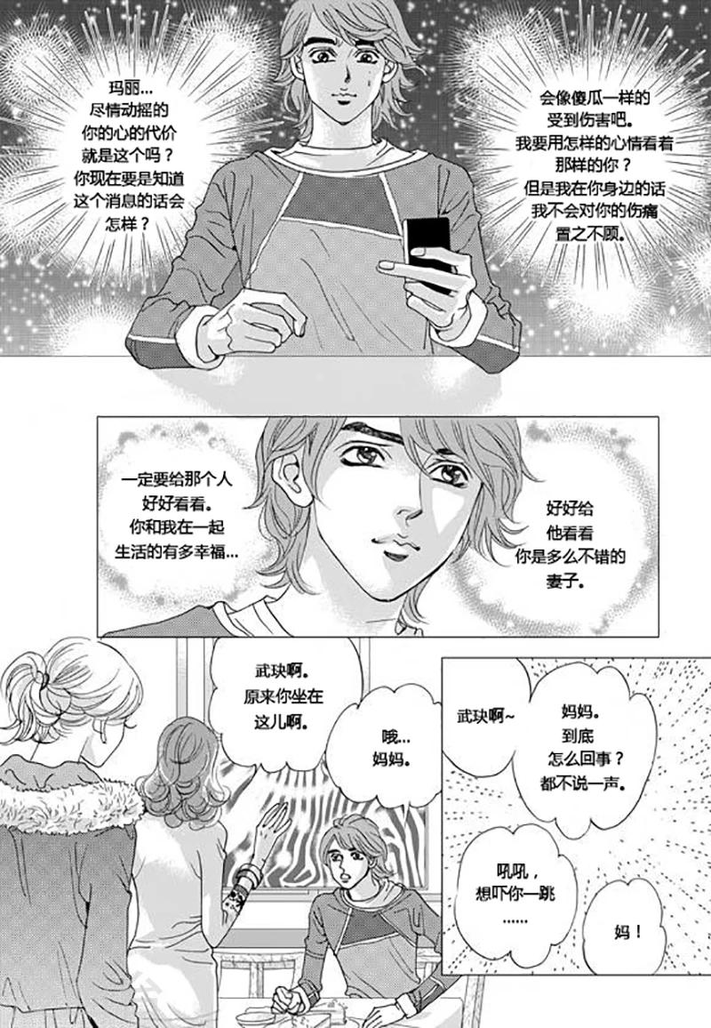 第55话12