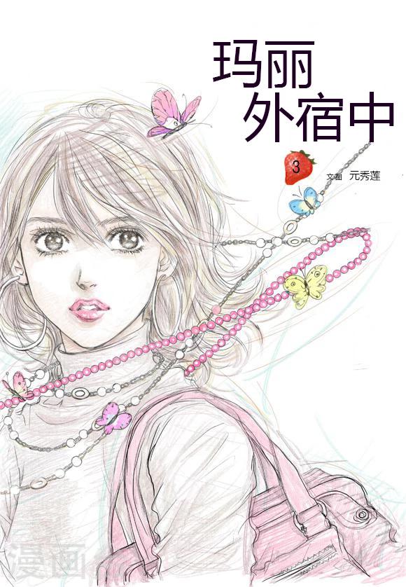 第3话0
