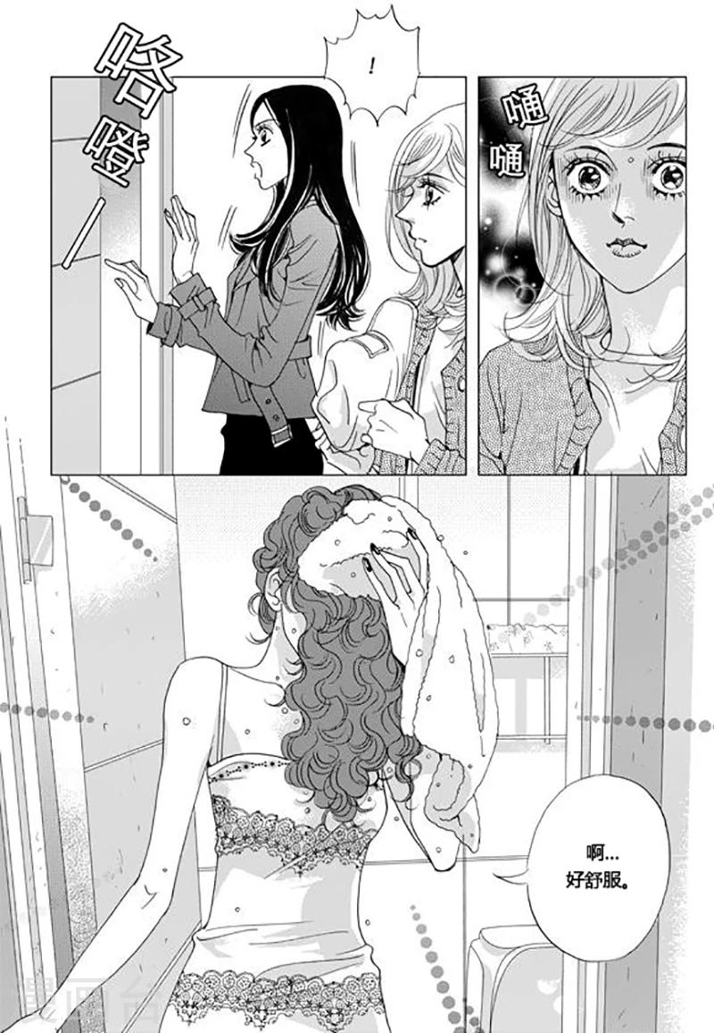 第53话2