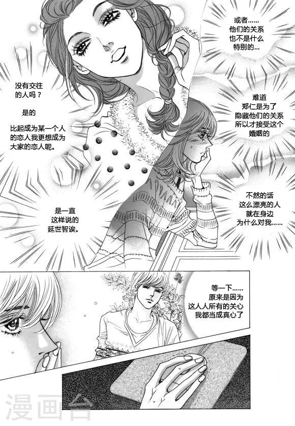 第40话10