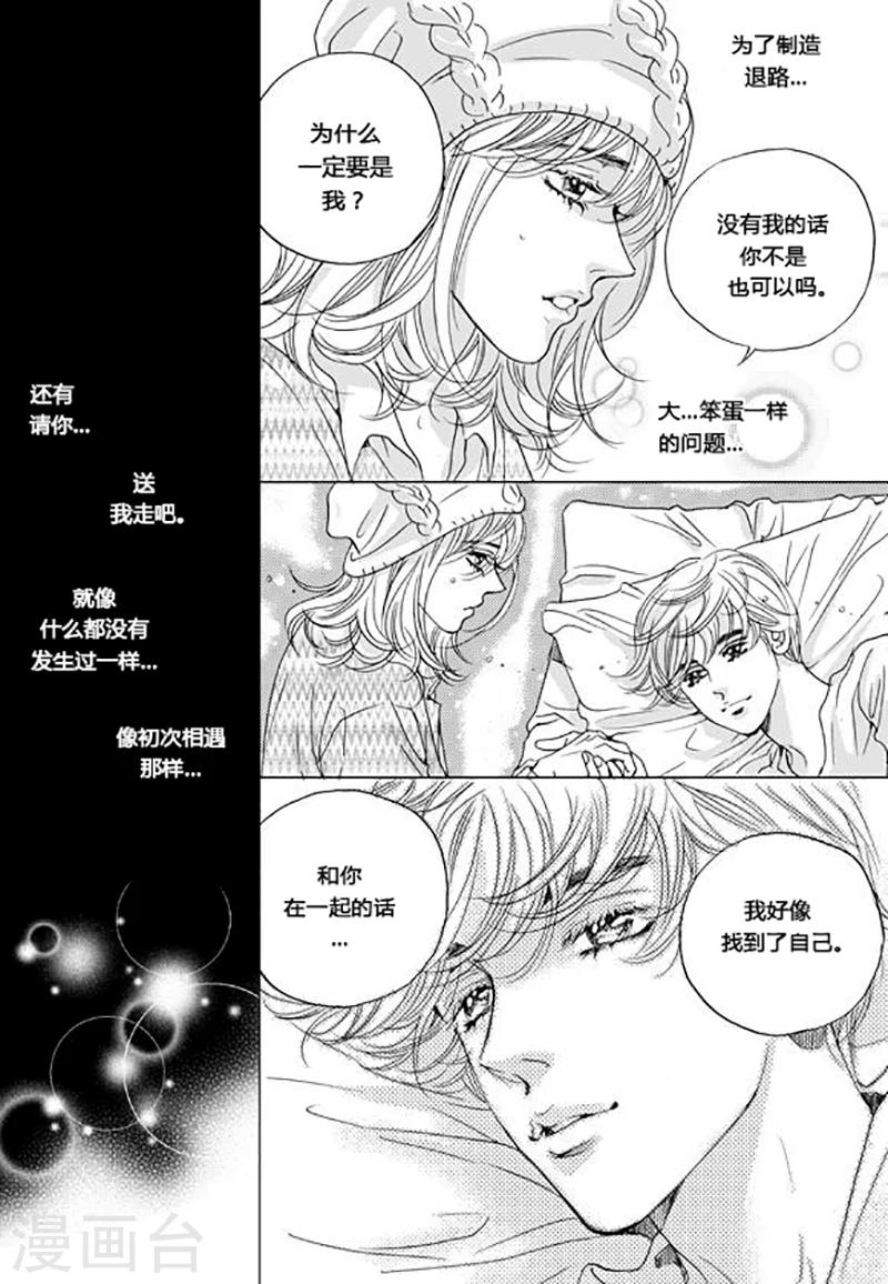 第51话4