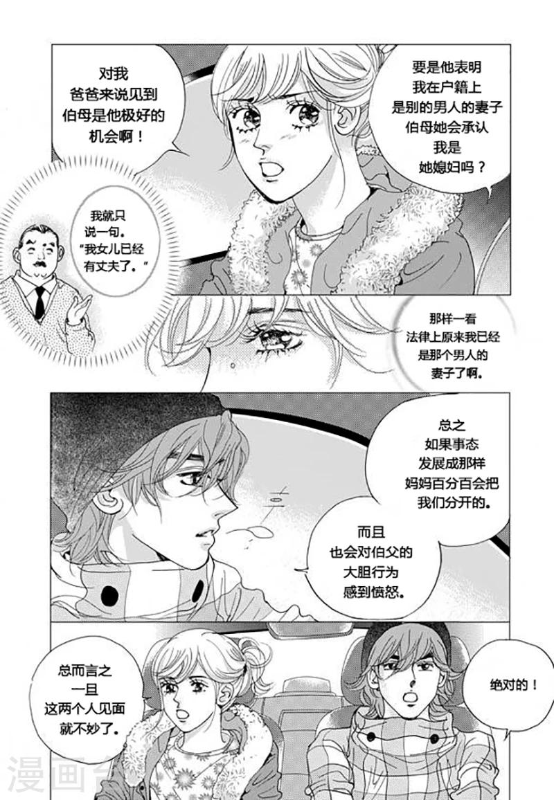 第55话5