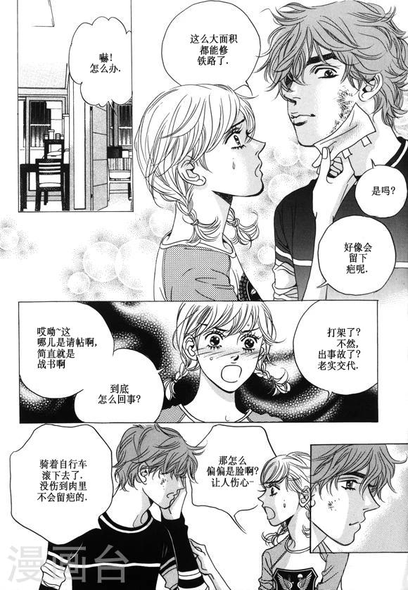 第25话30