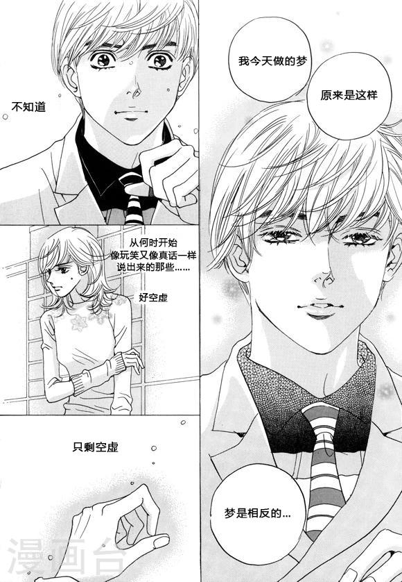 第37话31