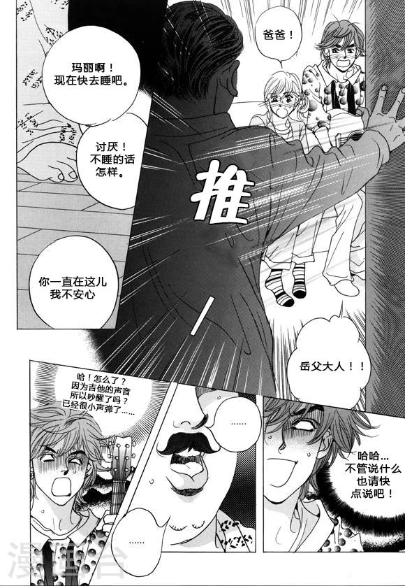 第38话32