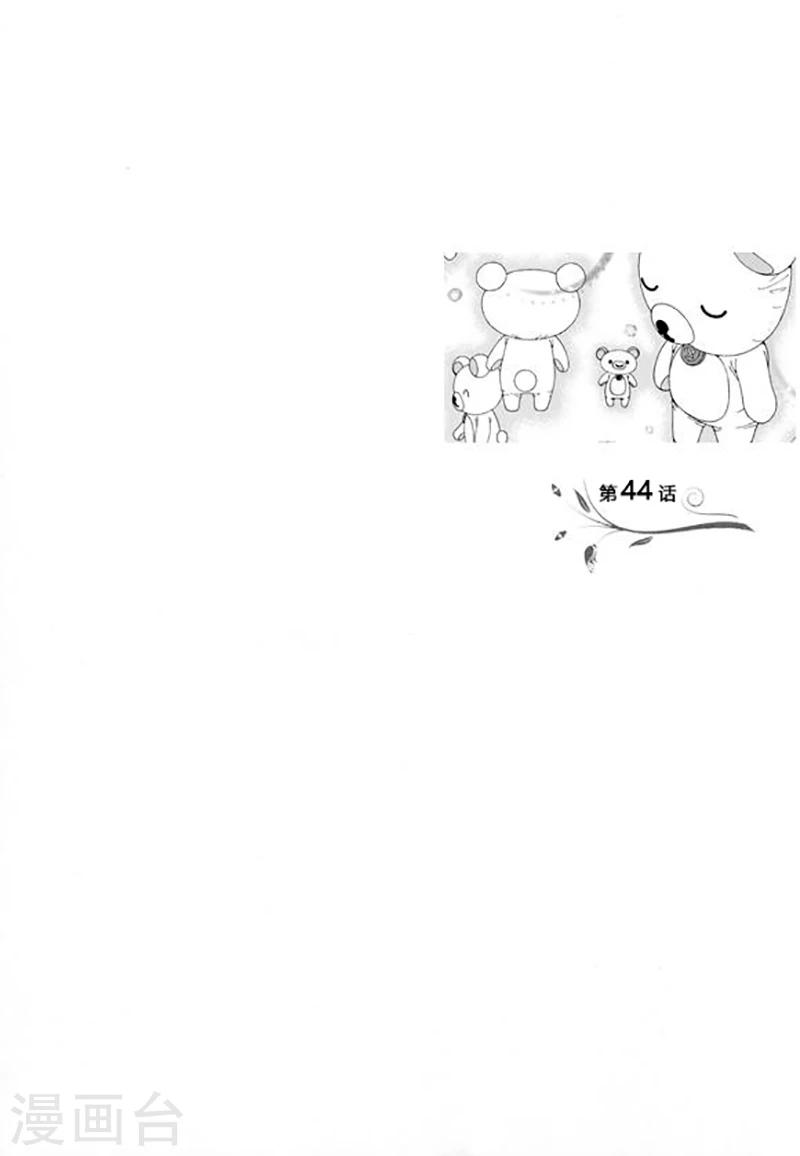第44话1