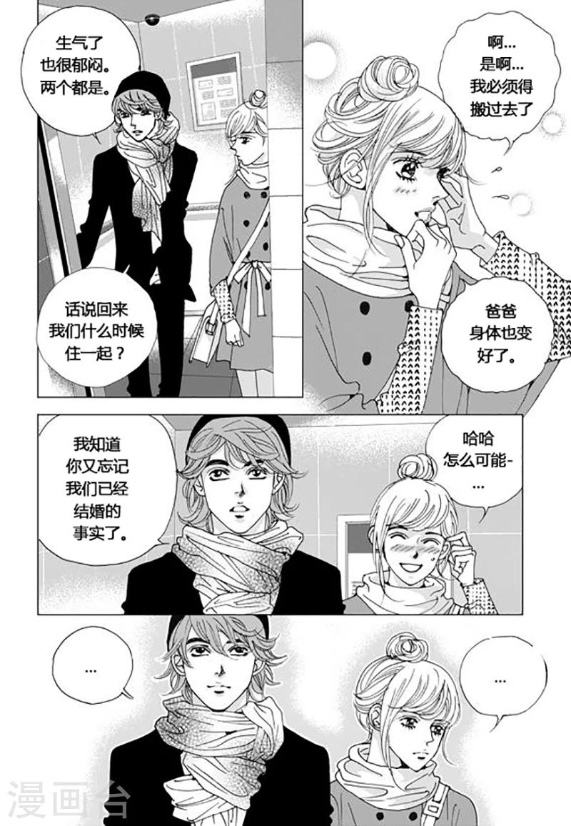 第49话6