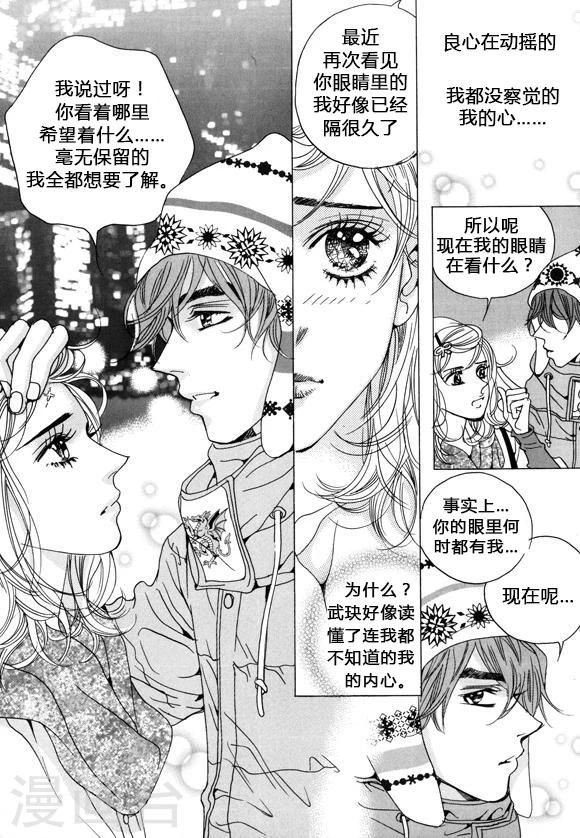 第36话11