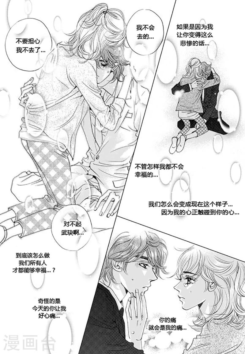 第50话6