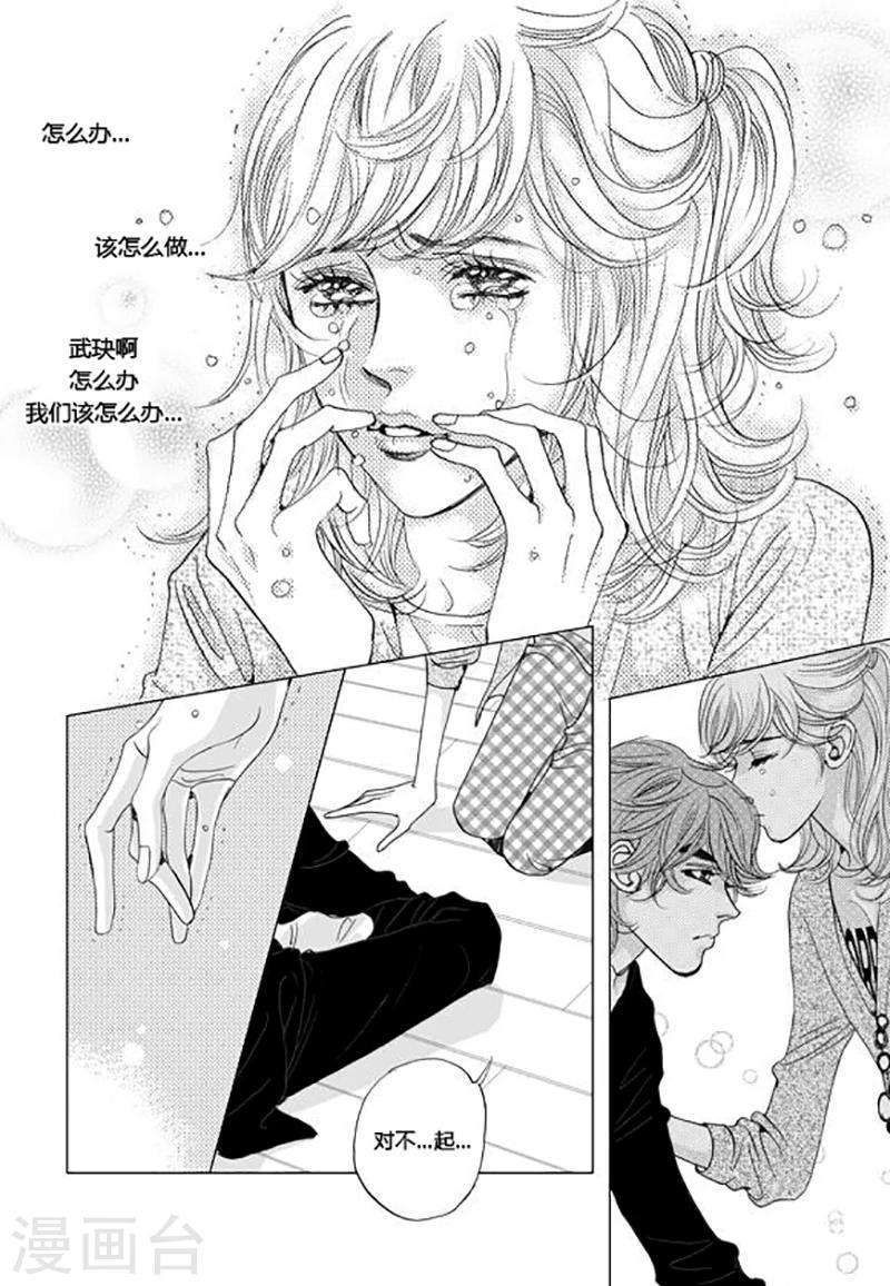 第50话5